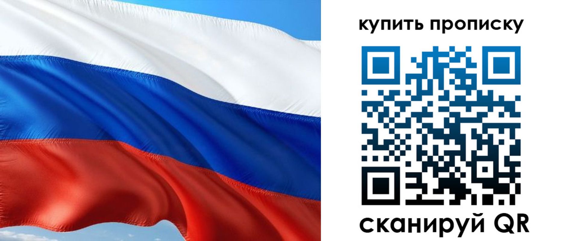 временная регистрация адрес в Курчатове