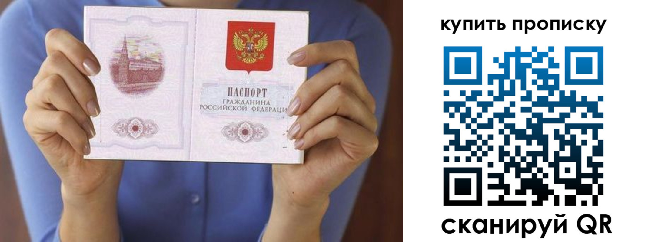 временная регистрация адрес в Курчатове